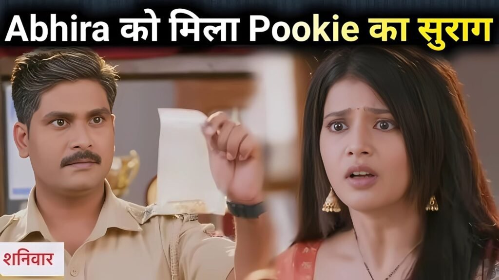 Yeh Rishta Kya Kehlata Hai