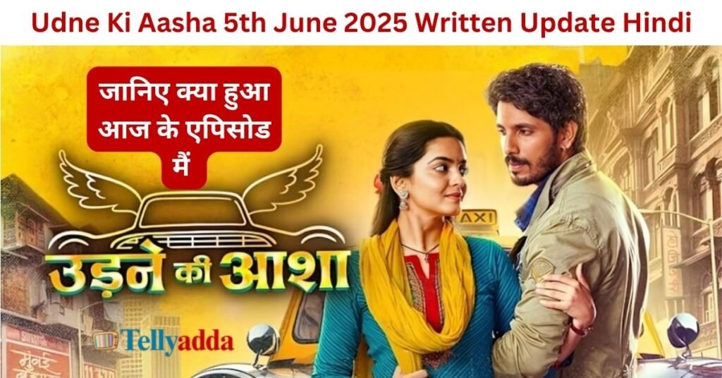 Udne Ki Aasha 5th June 2025 Written Update in Hindi